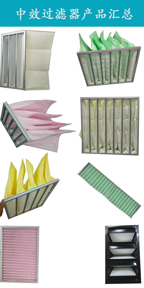 醫(yī)院手術(shù)室初中高效過(guò)濾器更換時(shí)間