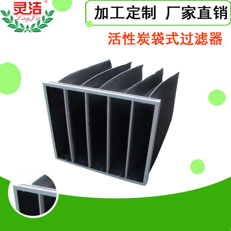 活性炭過濾器網(wǎng)的特點及用途 活性炭過濾器網(wǎng)的特點及用途