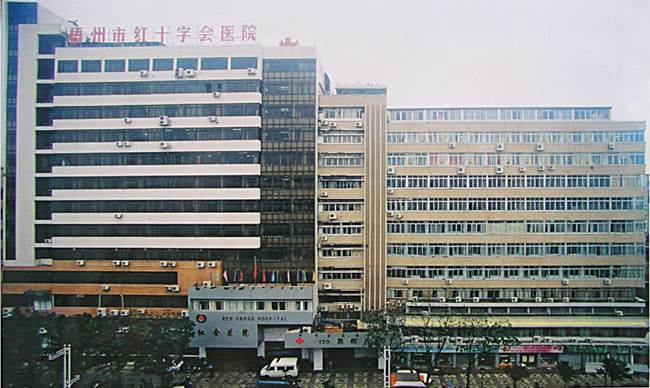 我司為梧州市紅十字會(huì)醫(yī)院潔凈手術(shù)室初效、中效、高效過濾器濾網(wǎng)更換完畢