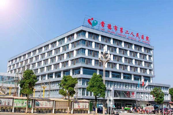 恭喜我司為常德市第二人民醫(yī)院層流系統(tǒng)初效過(guò)濾器、中效過(guò)濾器、高效過(guò)濾器濾網(wǎng)更換完畢 恭喜我司為常德市第二人民醫(yī)院層流系統(tǒng)初效過(guò)濾器、中效過(guò)濾器、高效過(guò)濾器濾網(wǎng)更換完畢